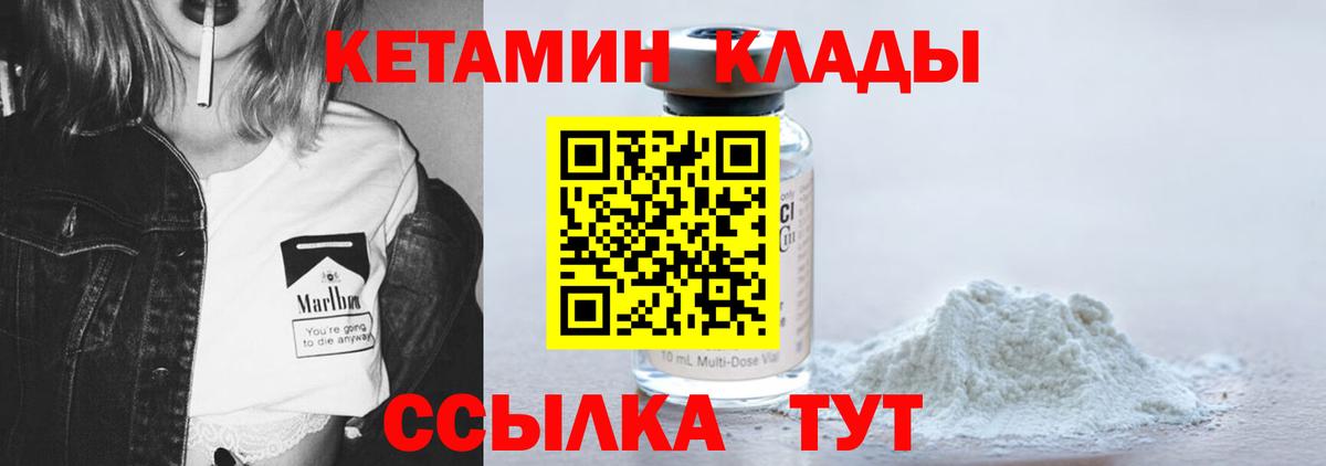 Светлоград  shop наркотические препараты  Вход с VPN  Кетамин VHQ 