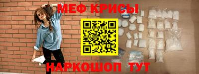 бошки Бузулук