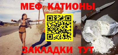 прущие крисы Комсомольск-на-Амуре