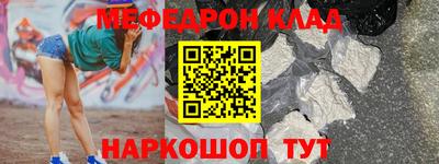 бошки Бузулук