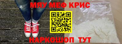 прущая мука Бугуруслан