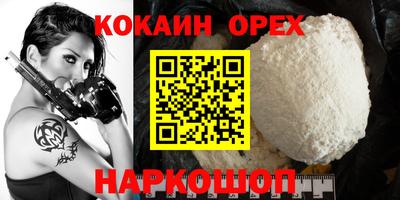 бошки Бузулук