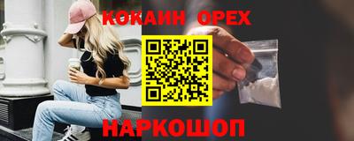 прущая мука Бугуруслан