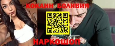 прущая мука Бугуруслан