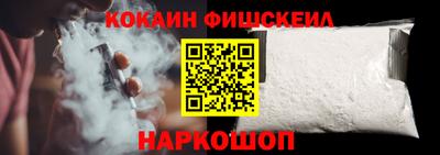 бошки Бузулук