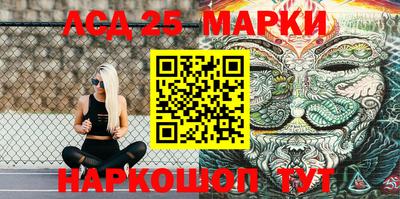 бошки Бузулук
