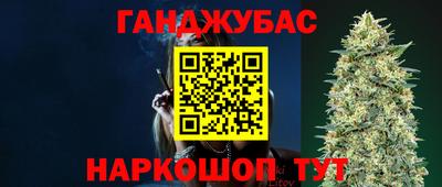 бошки Бузулук