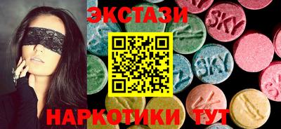 бошки Бузулук