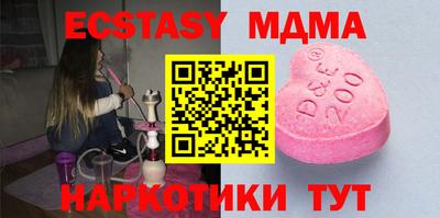бошки Бузулук