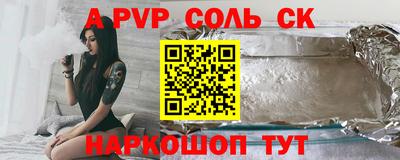 гидропоника Будённовск