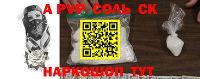 гидропоника Будённовск