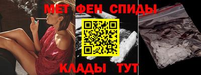 бошки Бузулук