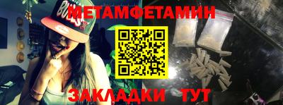 бошки Бузулук