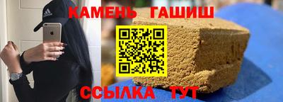 бошки Бузулук