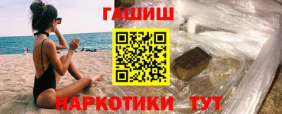 гашиш Конаково