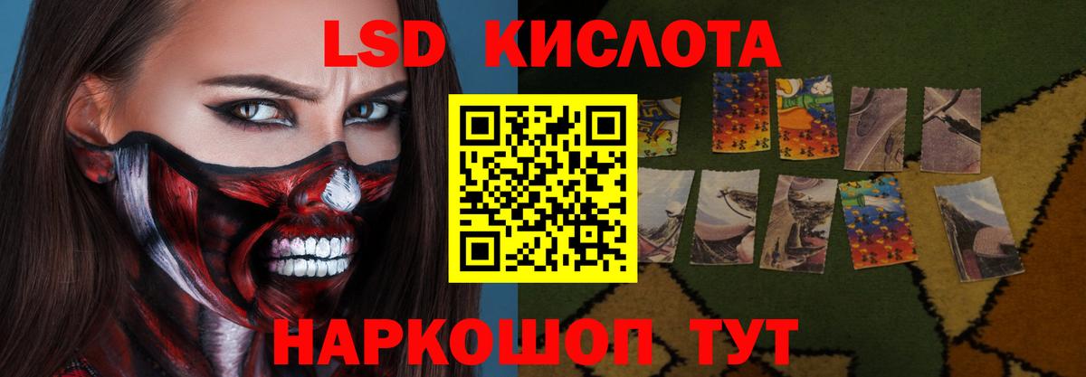 ЛСД экстази ecstasy  Вход с VPN  Светлоград  Лсд 25 экстази кислота 