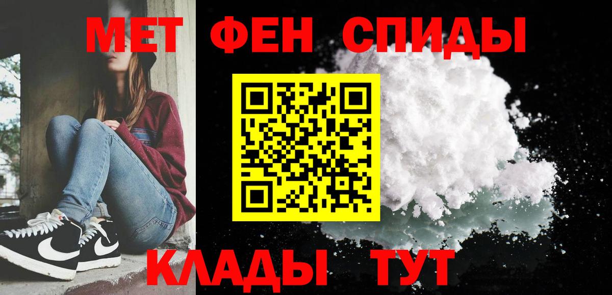 Гашиш  Светлоград  КОКАИН  Вход с VPN  Меф кристаллы  Конопля 