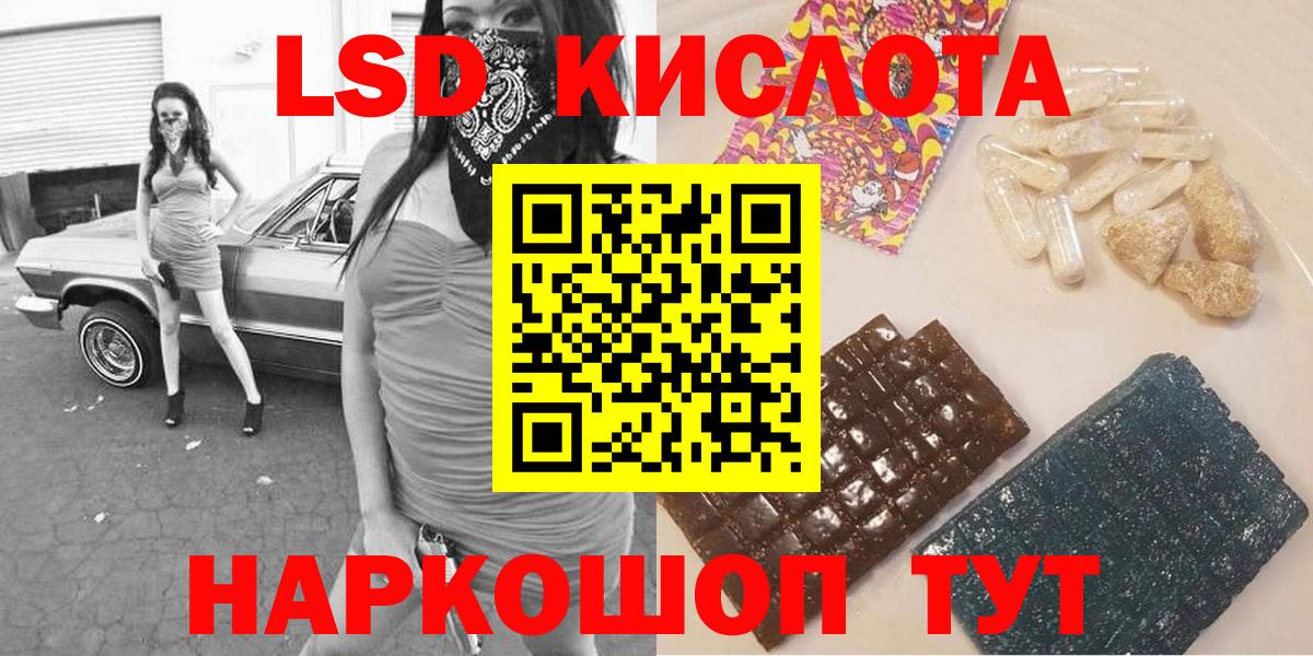 Марки 25I-NBOMe 1,8мг  где купить   Светлоград  Марки 25I-NBOMe  Марки 25I-NBOMe 1,8мг  Вход с VPN 