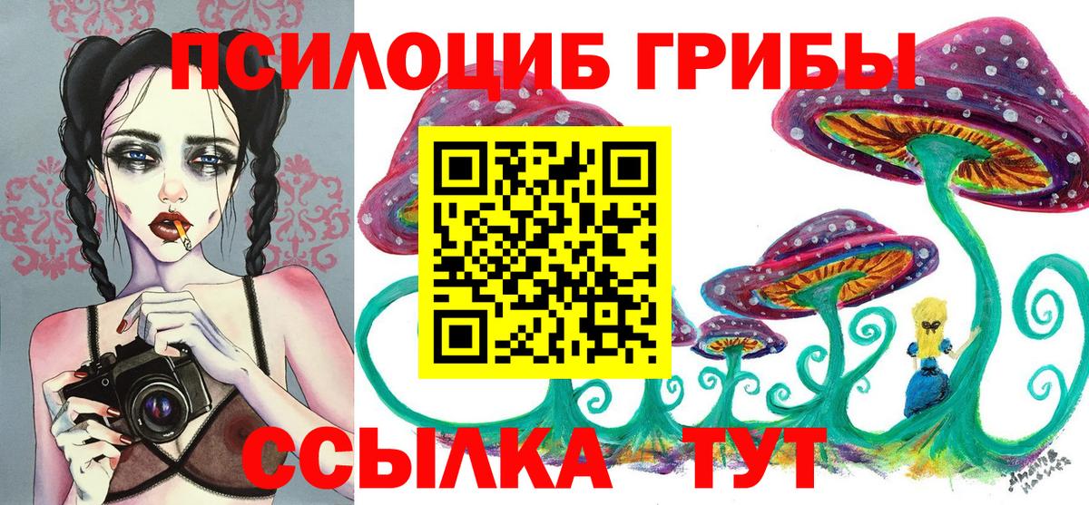 МАРИХУАНА Светлоград