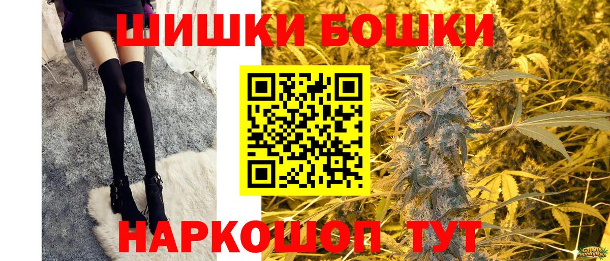 Марихуана ГИДРОПОН Светлоград
